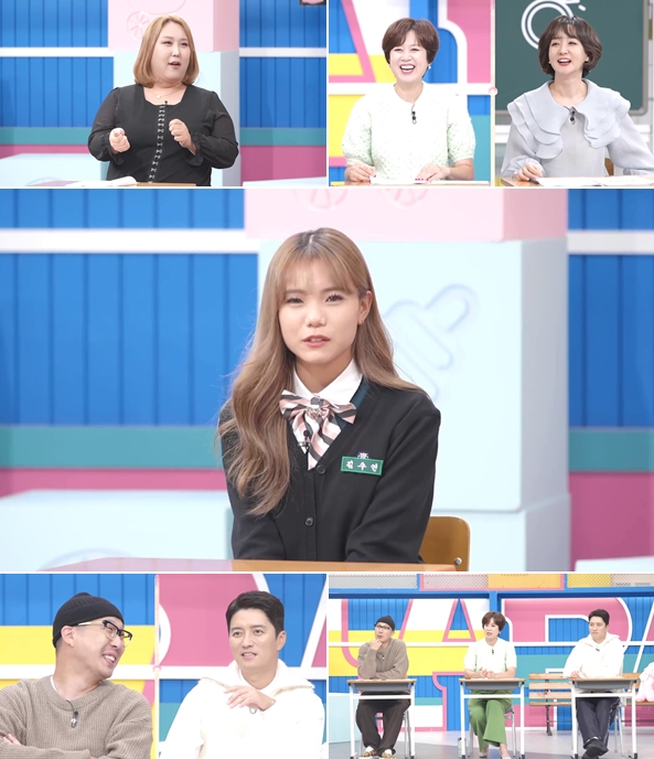 ▲ 제공|MBN '고딩엄빠'