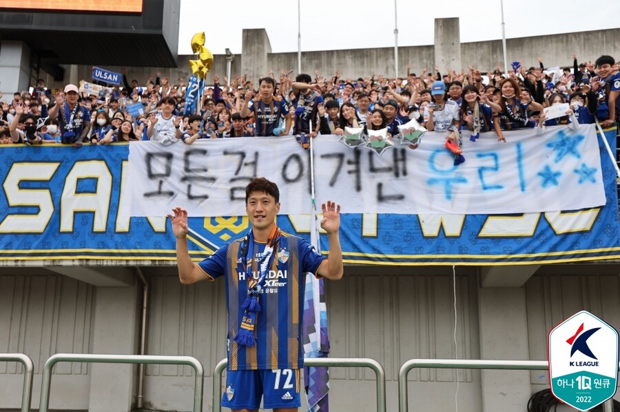 ▲ 울산 현대 이적 후 첫 우승을 차지한 이청용 ⓒ한국프로축구연맹