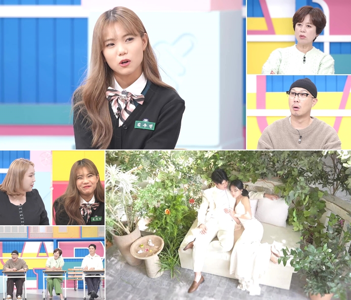 ▲ '고딩엄빠2' 방송 장면, 제공| MBN