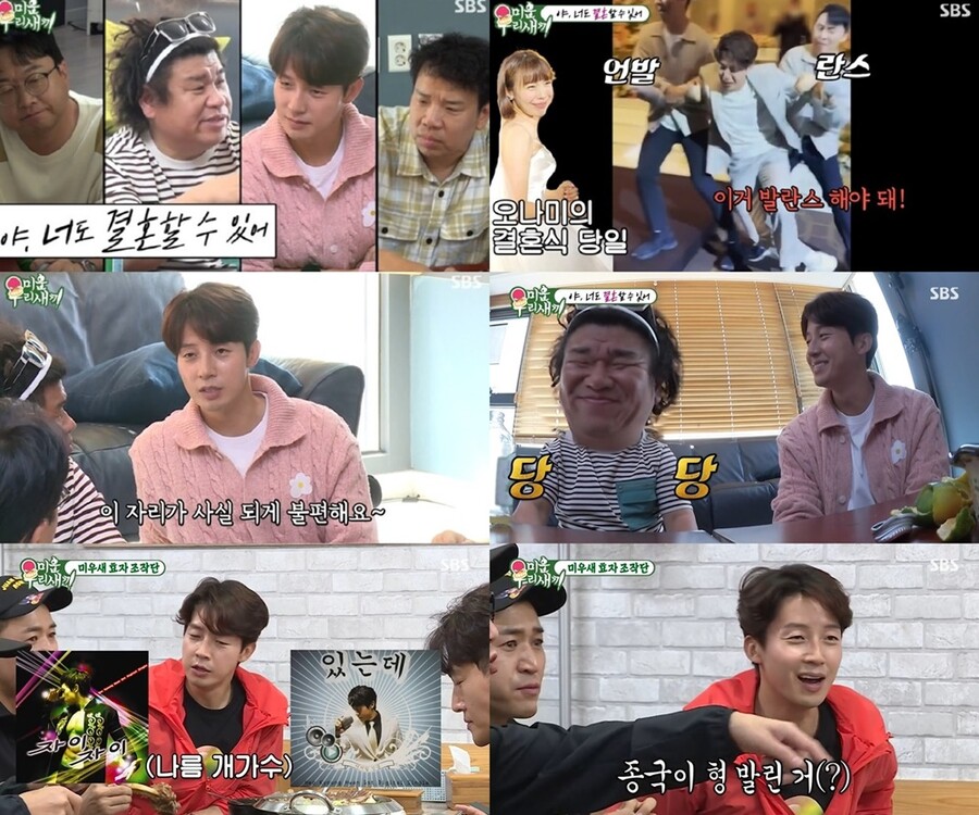 ▲ 허경환. 출처| SBS '미운 우리 새끼' 방송 캡처
