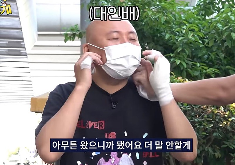6억 강도 피습 웹툰 작가=주호민 '충격'…붕대감은 손 재조명