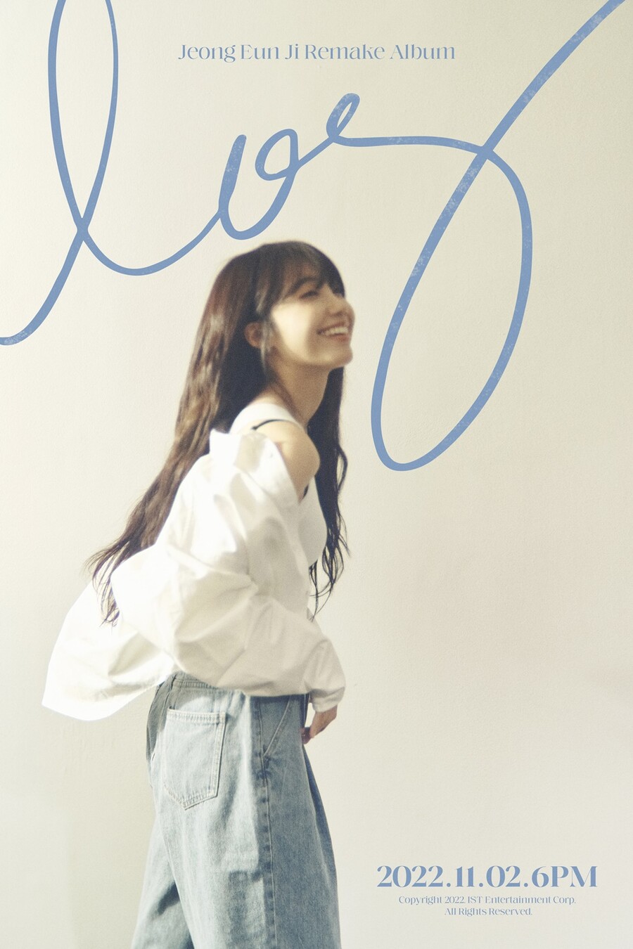 ▲ 정은지가 11월 2일 리메이크 앨범 '로그'글 발매한다. 제공|IST엔터테인먼트