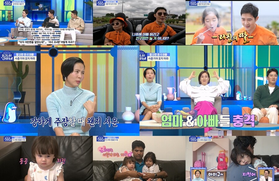 ‘물 건너온 아빠들’ 쟈오리징, 딸 ‘초4병’ 오기 전에 단둘이 여행 “사춘기 준비해야”