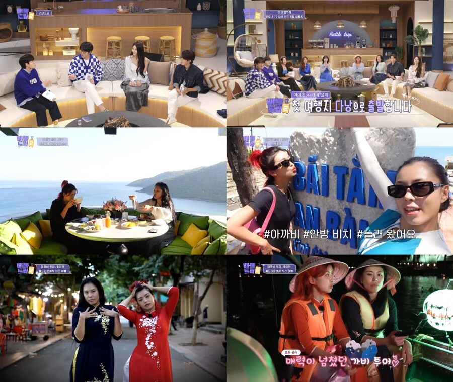▲ KBS2 예능프로그램 '배틀트립2' 방송화면. 제공| KBS