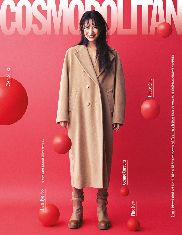 ▲ 코스모폴리탄 11월호 한효주 커버. 제공ㅣ코스모폴리탄