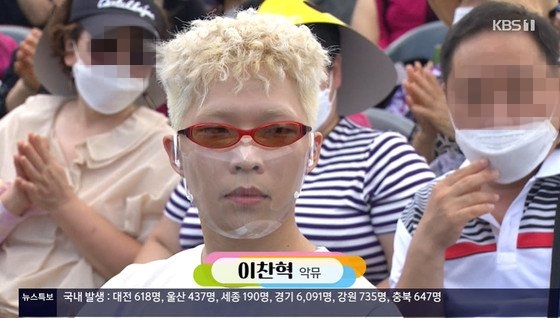 '김신영 직관' 이찬혁 "'전국노래자랑', 지나가다 노래 소리 들려서…"