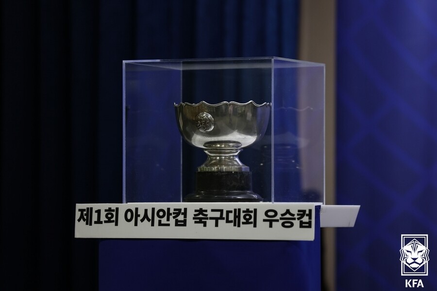 ▲ 2023 아시안컵은 카타르가 개최한다. 1, 2회 대회 우승을 차지했던 대한민국 ⓒ대한축구협회