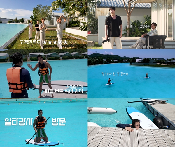 ▲ 18일 공개되는 '#낭만도시'. 예고영상 캡처
