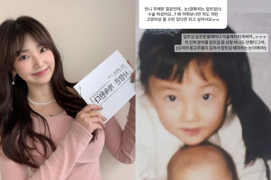 ▲ 출처| '나는 솔로' 9기 옥순 인스타그램