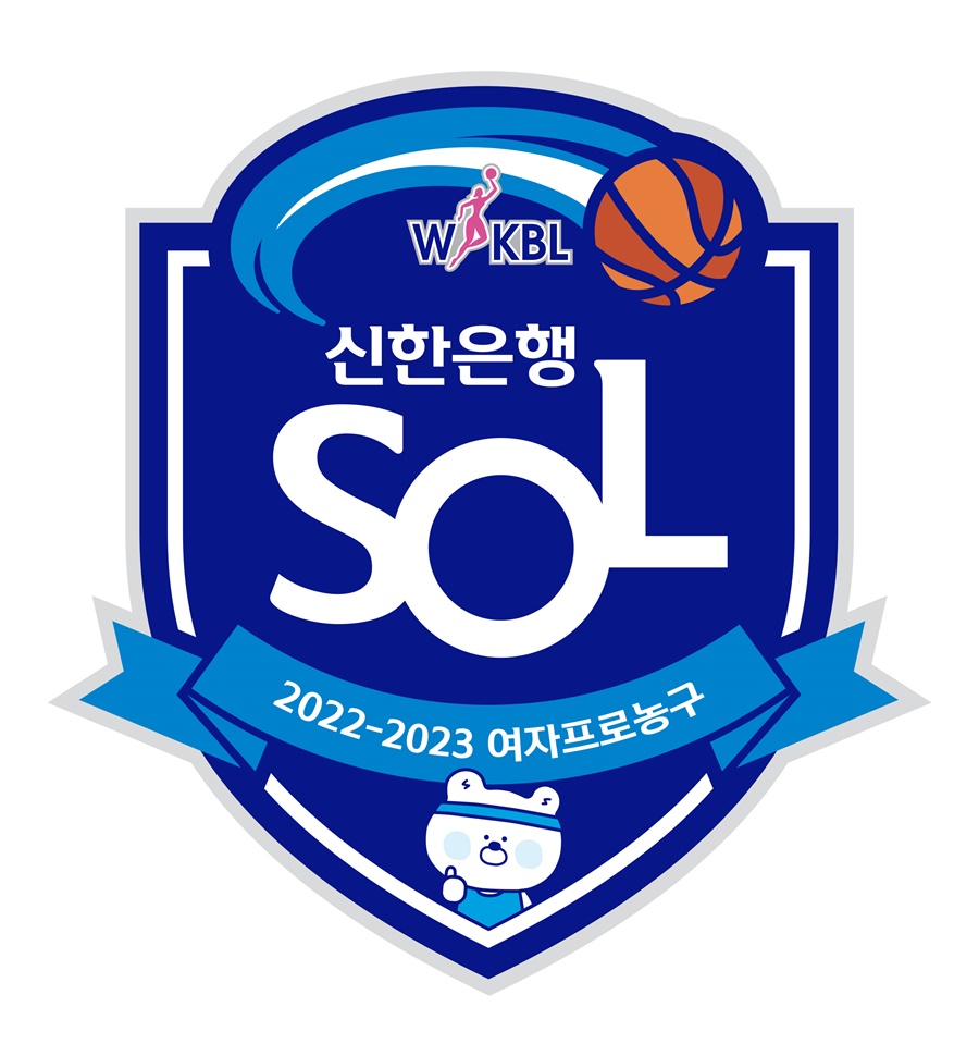 여자프로농구, 2022-23시즌 미디어데이 및 타이틀스폰서 조인식 24일 개최