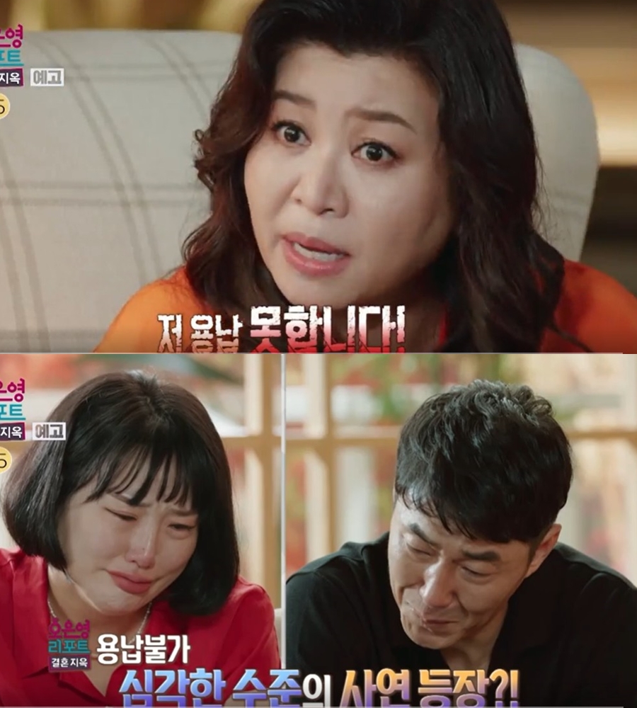 아내는 산후우울증, 남편은 364일 폭음…역대급 폭언부부에 오은영 눈물까지('결혼지옥')
