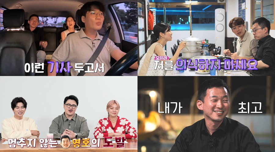 ▲ '나는 솔로' 방송 장면, 제공|ENA PLAY, SBS PLUS