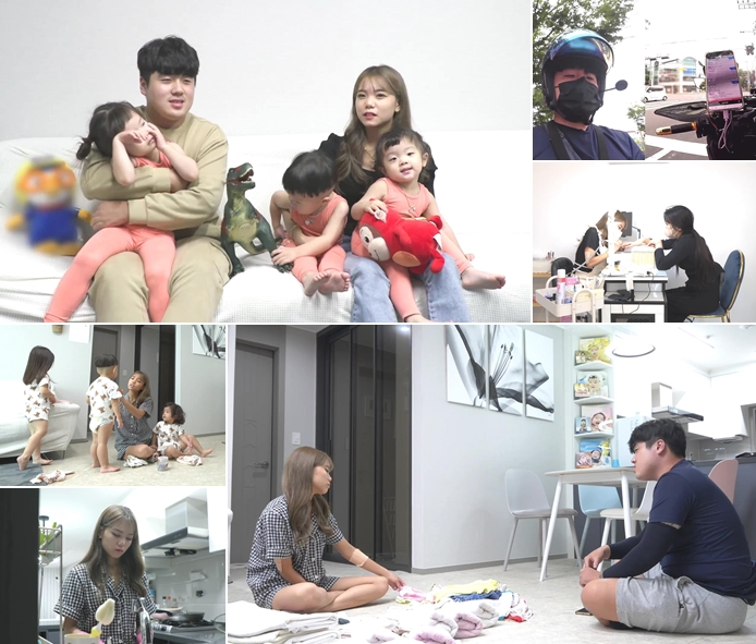 ▲ MBN 예능프로그램 '고딩엄빠2' 방송화면. 제공ㅣMBN