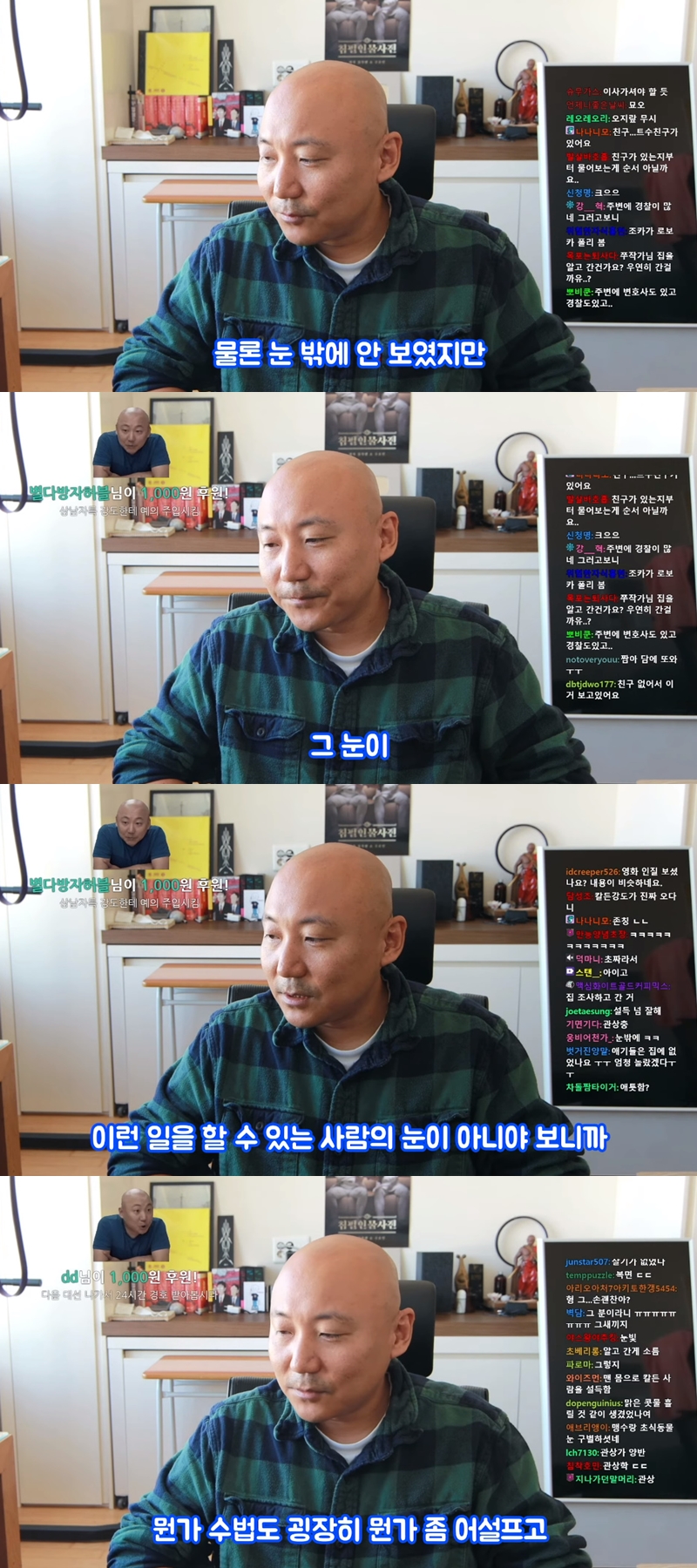 ▲ 웹툰 작가 주호민. 출처| 유튜브 채널 '주호민' 영상 캡처