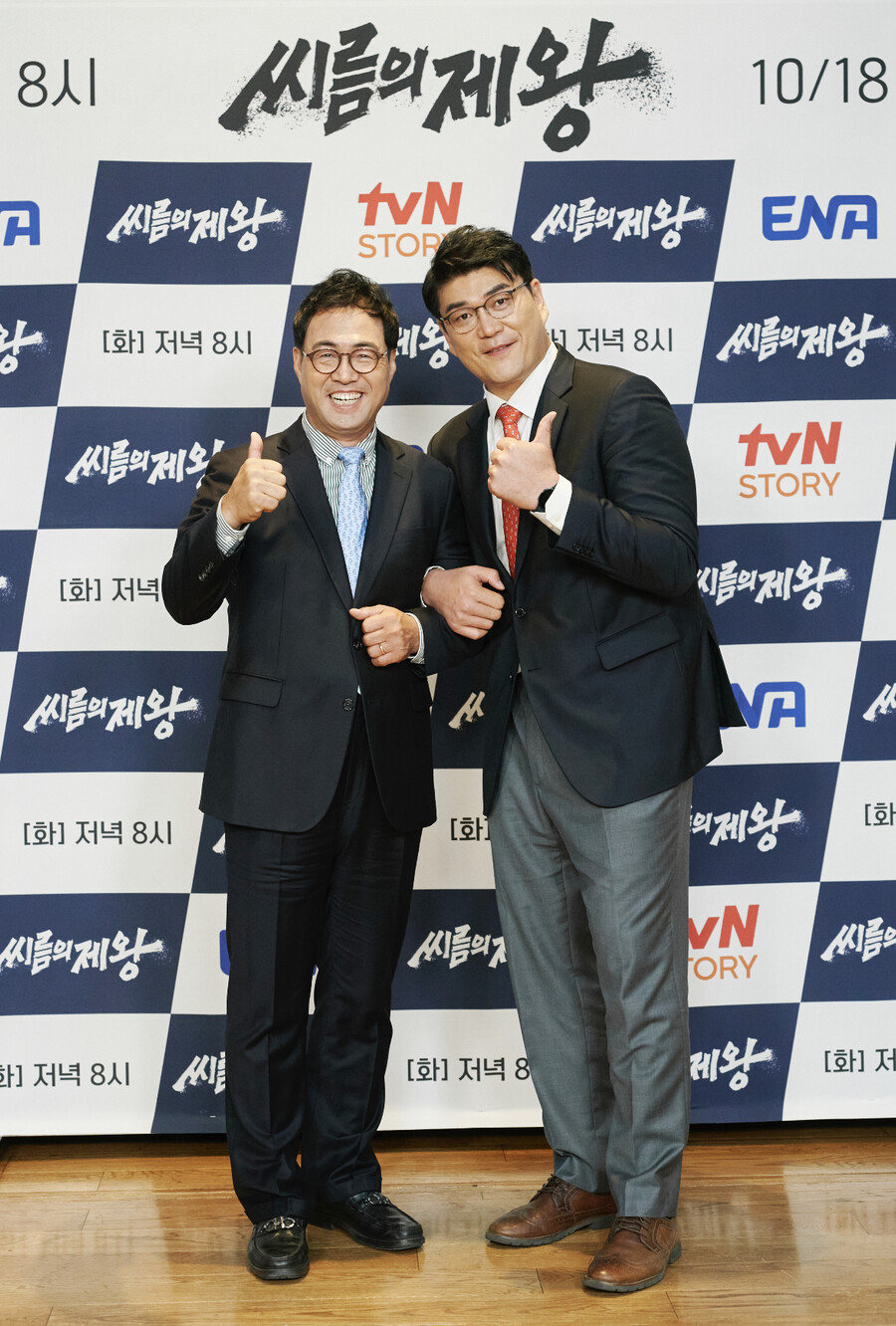 ▲ 이만기(왼쪽) 이태현. 제공| tvN STORY, ENA