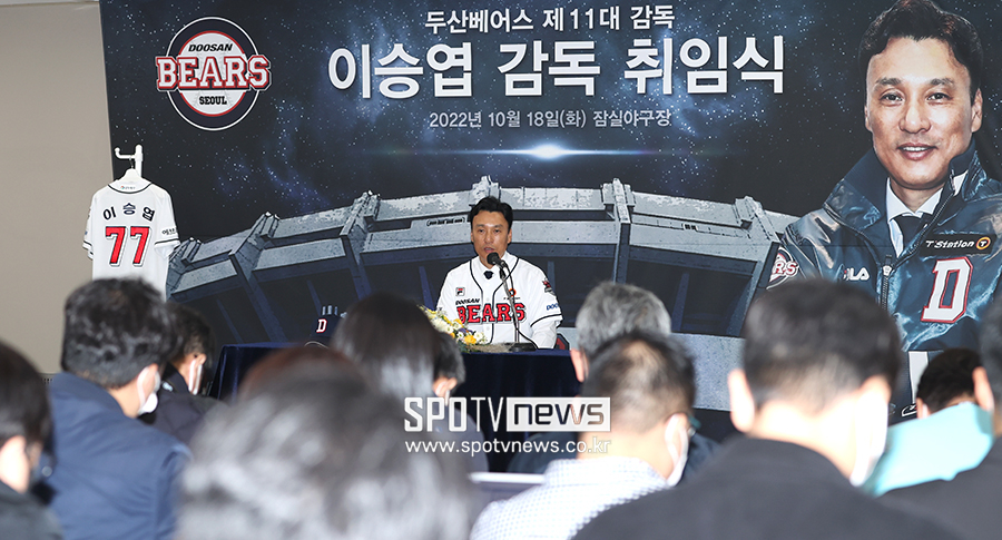 ▲ 이승엽 감독 ⓒ곽혜미 기자