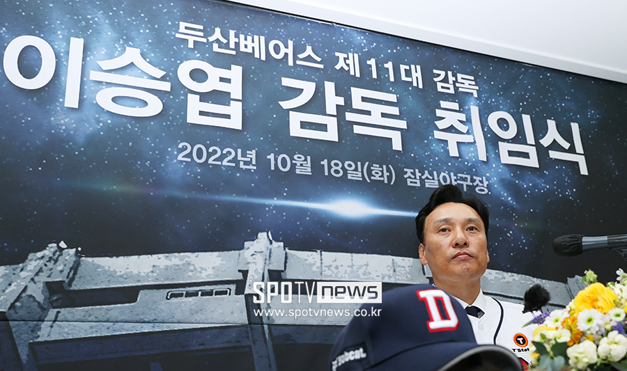 ▲ 이승엽 감독 ⓒ곽혜미 기자