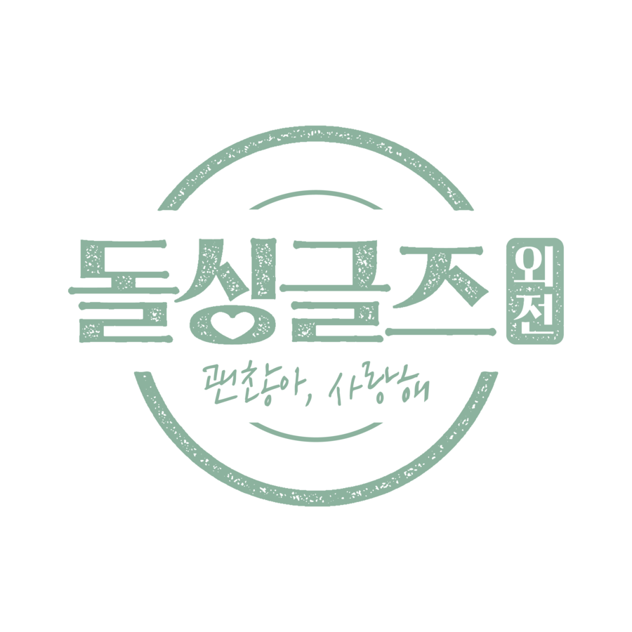 ▲ 제공|MBN