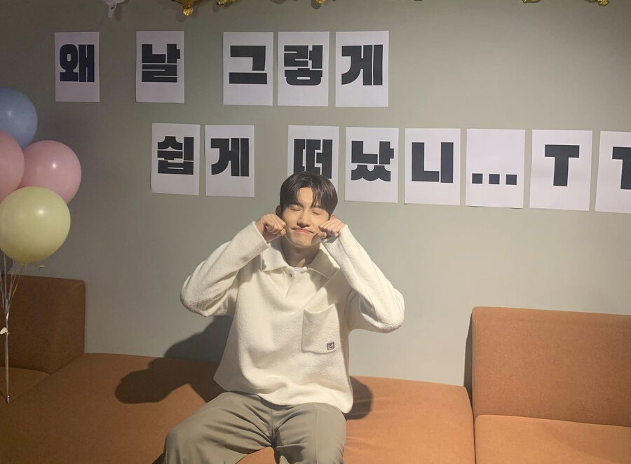 ▲ 출처| 최강창민 인스타그램