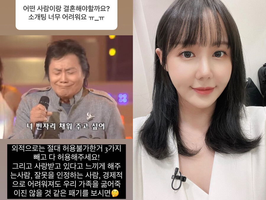 ▲ 출처| 이예림 인스타그램
