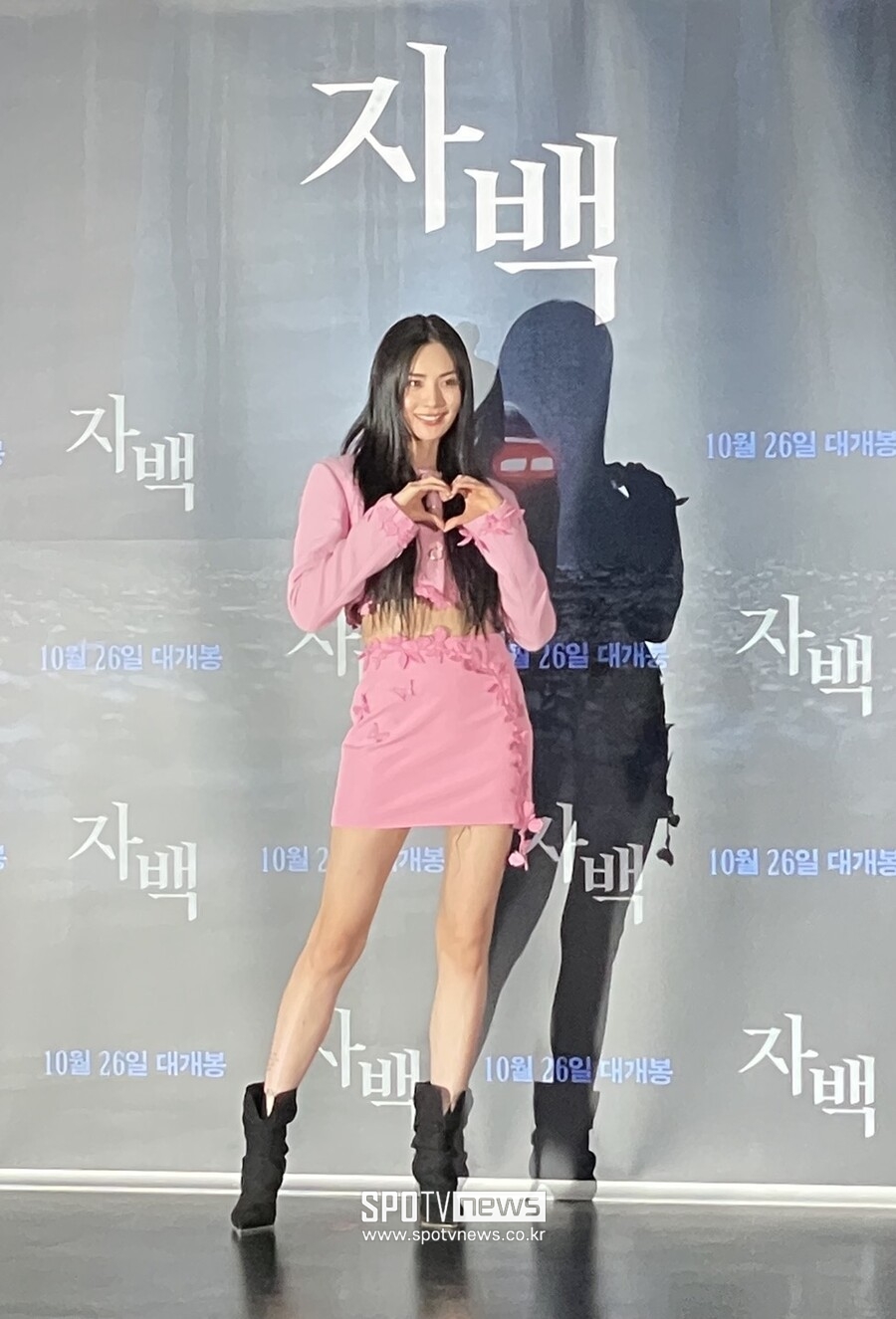 나나, 한달 만에 싹 사라진 타투…자세히 보니 아슬아슬 감췄네