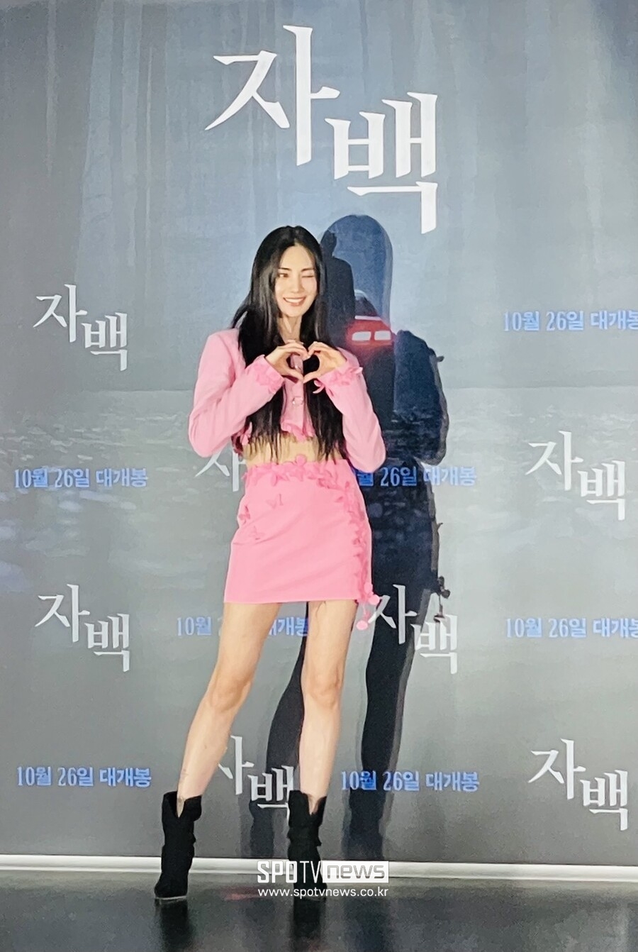 ▲ 나나. ⓒ강효진 기자