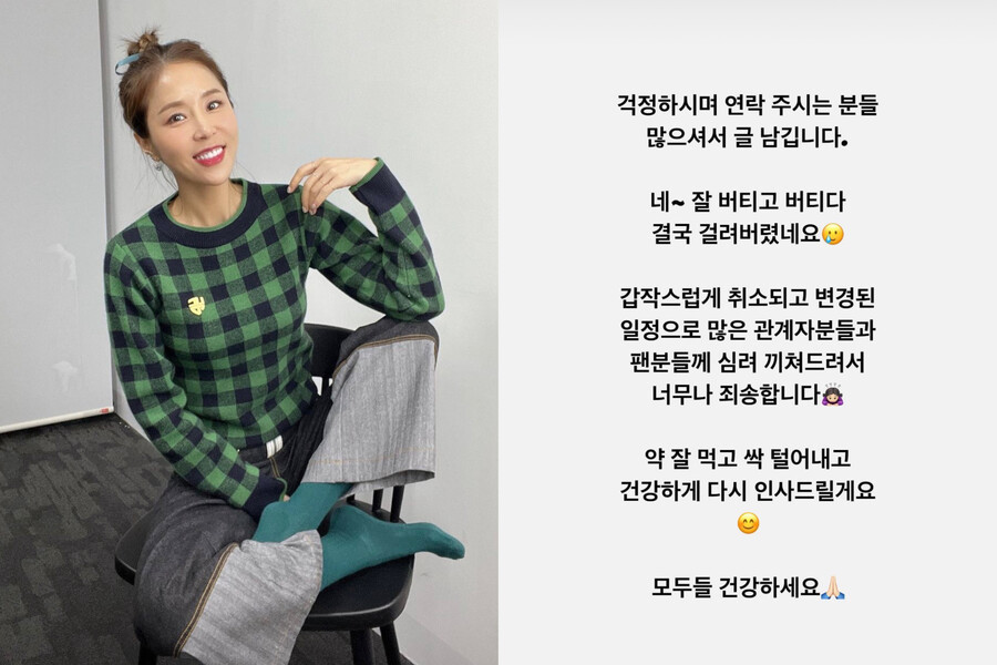 ▲ 출처| 신지 인스타그램