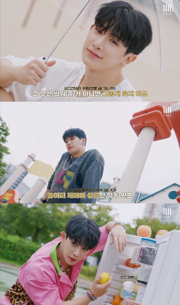 ▲ 원호의 새 싱글 '비터스윗' 재킷 촬영 비하인드 영상 캡처. 제공|하이라인엔터테인먼트