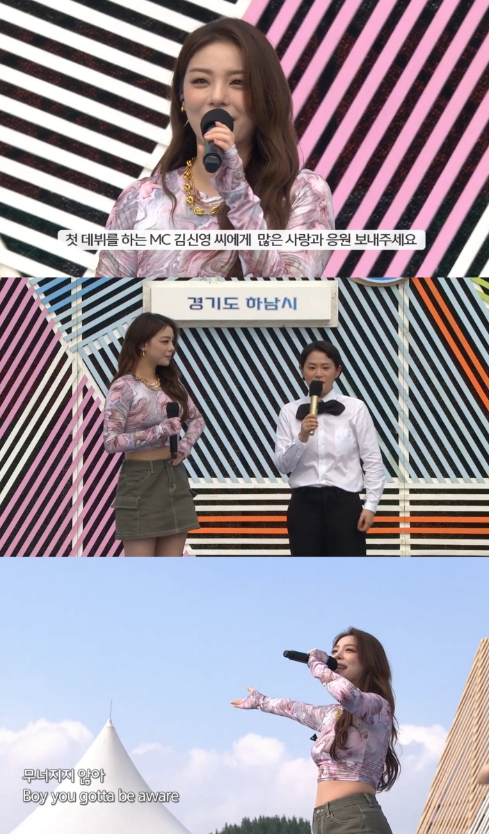 ▲ 에일리. 출처|KBS1 '전국노래자랑' 방송화면 캡처