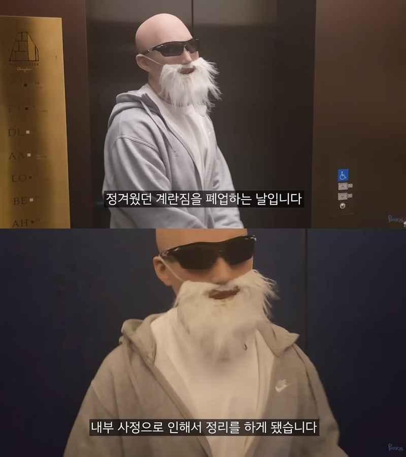 '가짜사나이' 김계란, 헬스장 폐업 "건강 악화+러 전쟁 탓 5억 손해"