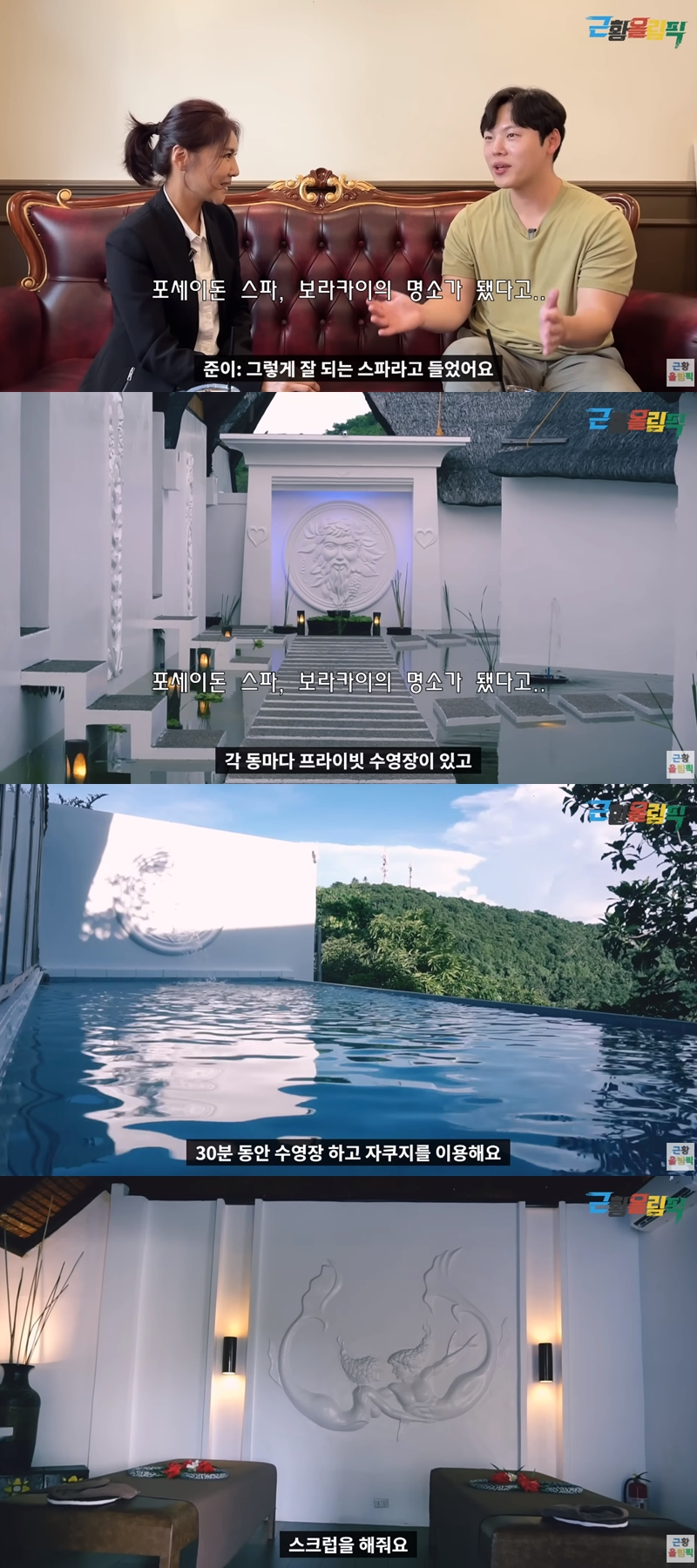 ▲ 가수 임성은. 출처| 유튜브 채널 '근황올림픽' 영상 캡처
