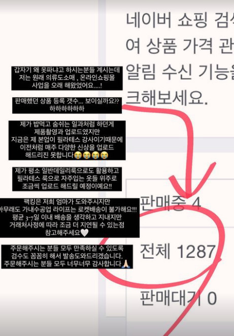 ▲ 전다빈. 출처ㅣ전다빈 인스타그램