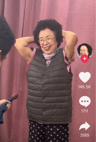 ▲ 배우 나문희. 출처| 나문희 틱톡