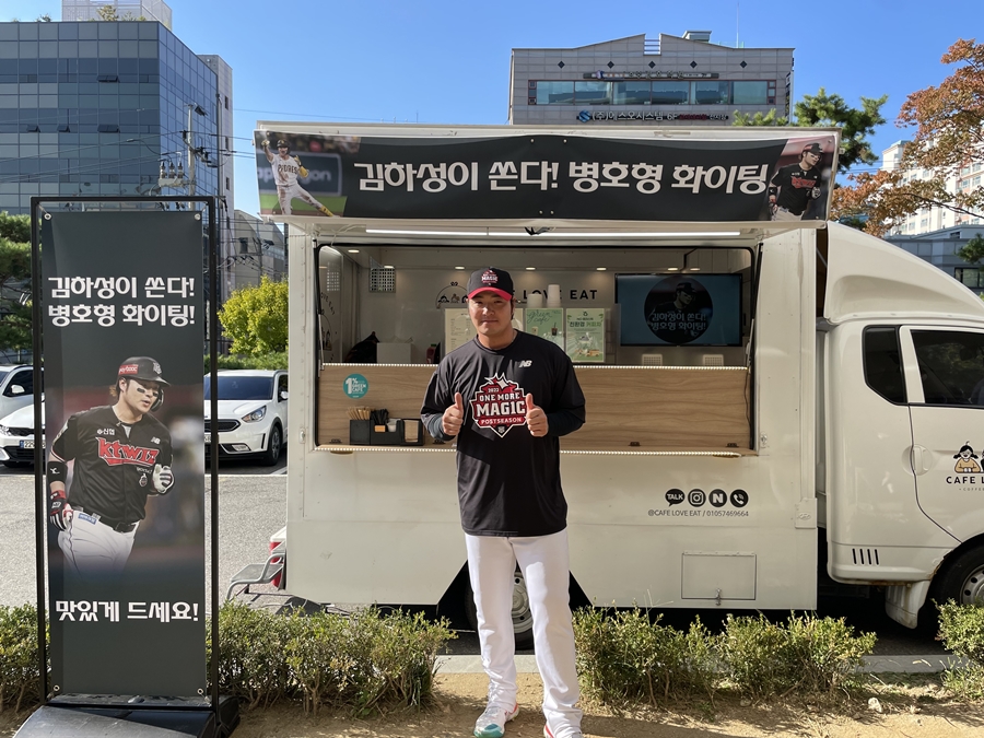 ▲ 김하성의 커피 트럭을 선물 받은 kt 위즈 박병호. ⓒkt 위즈