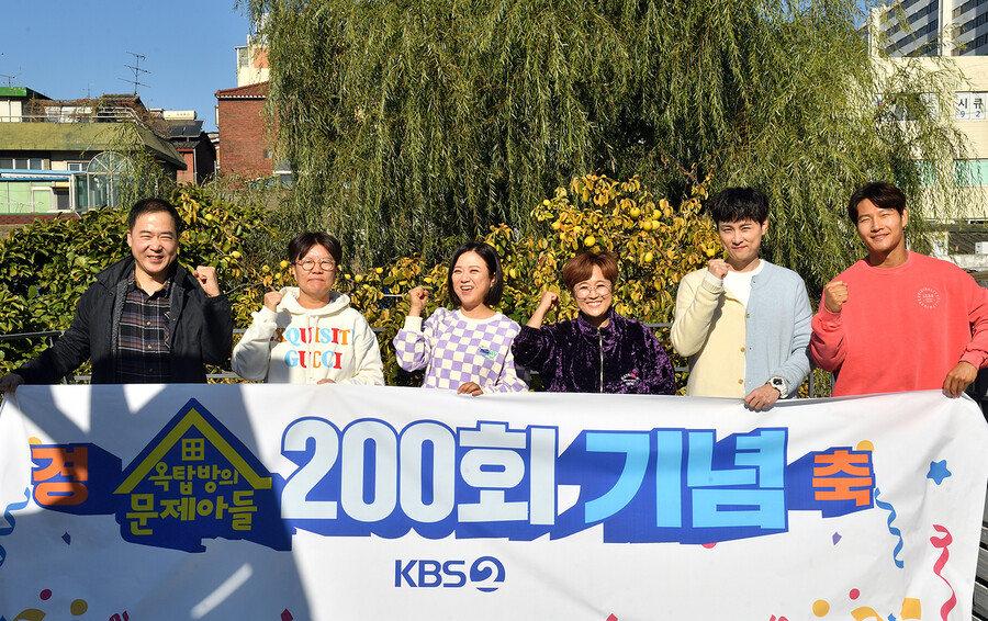 "회식+단톡방 없어 롱런" '옥탑방의 문제아들', 200회 넘어 장수 예능으로[종합]