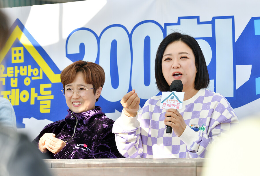 ▲ KBS2 예능프로그램 '옥탑방의 문제아들' MC 김숙. 제공| KBS