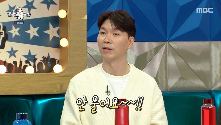 ▲ 박수홍. 출처|MBC '라디오스타' 방송화면 캡처
