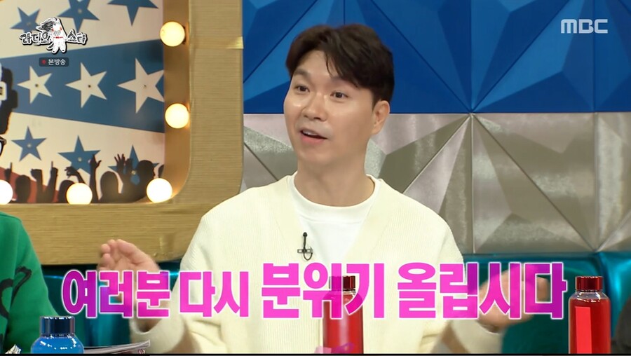 ▲ 박수홍. 출처|MBC '라디오스타' 방송화면 캡처