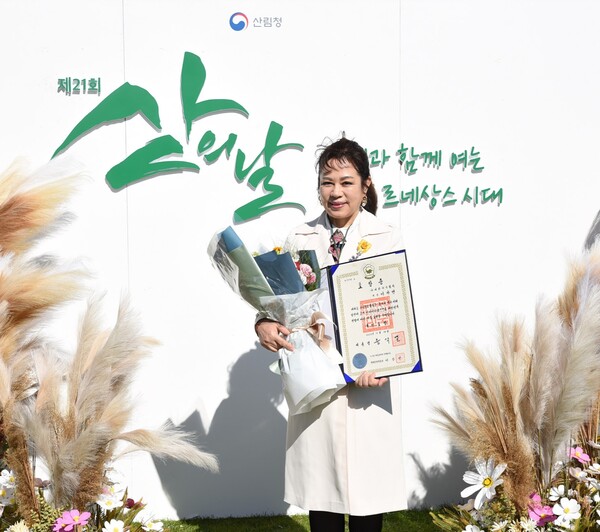 ▲ 제21회 ‘산의 날’ 행사에서 산림발전 유공자 포장을 받은 이자연. 제공|대한가수협회