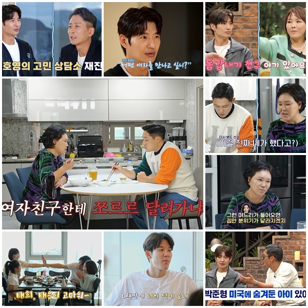 박태환 "연애 못하는 건 누나 탓…이승철도 여친으로 오해해"('신랑수업')