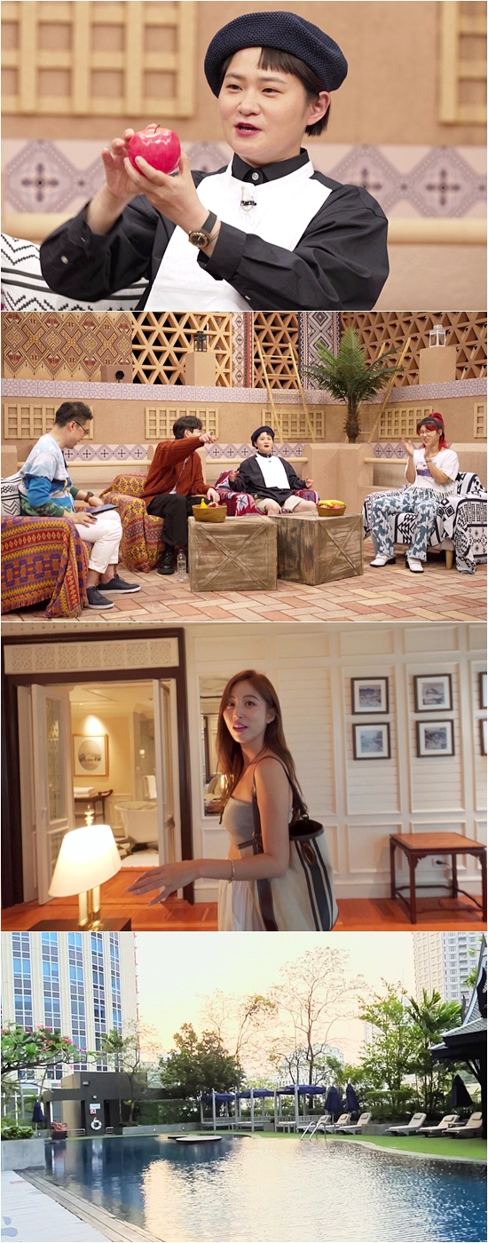 ▲ 채널S 예능프로그램 '다시갈지도' 방송화면. 제공ㅣ채널S