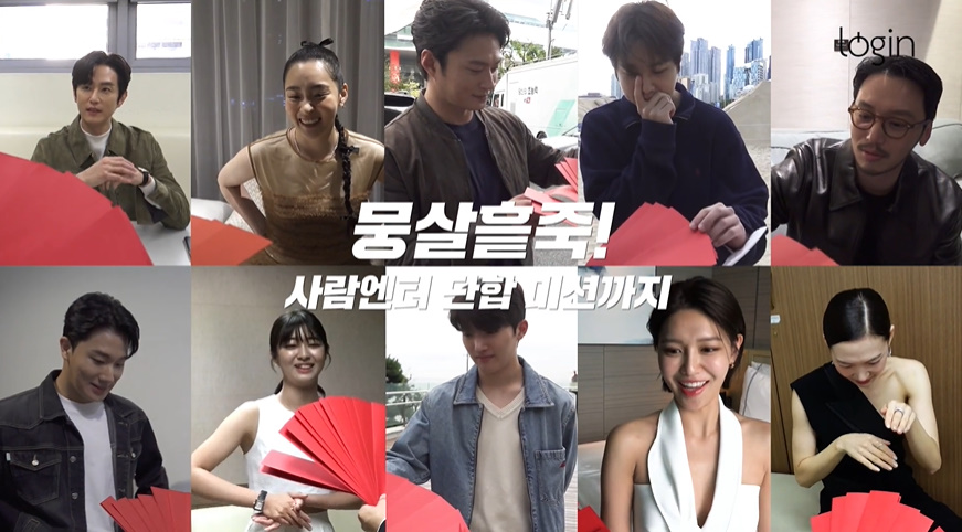 ▲ 사람엔터테인먼트 관찰 예능 '전지적 사람시점2' 예고 영상. 제공| 사람엔터테인먼트