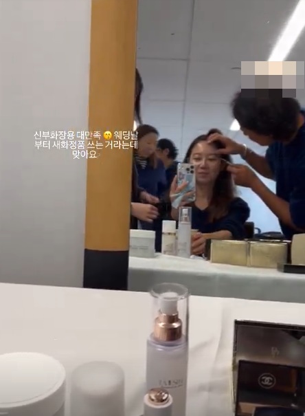 '케빈오♥' 공효진이 공개한 결혼식 당일…"신부화장용 대만족" 광대 폭발