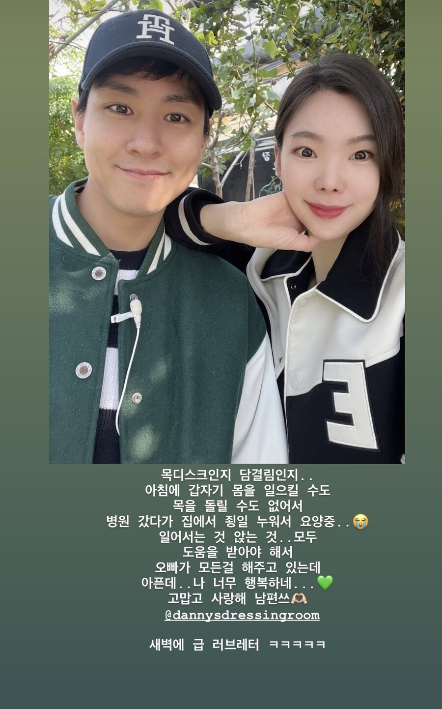 ▲ 출처| 이다은 인스타그램