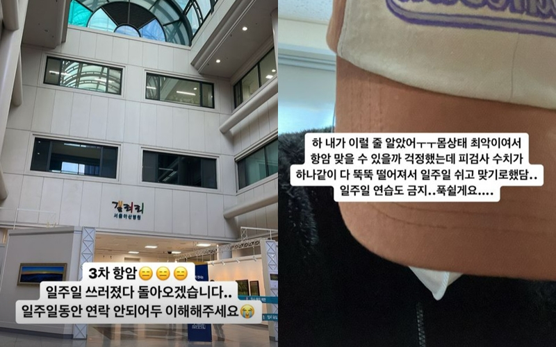 ▲ 클루씨 이채린. 출처| 이채린 인스타그램
