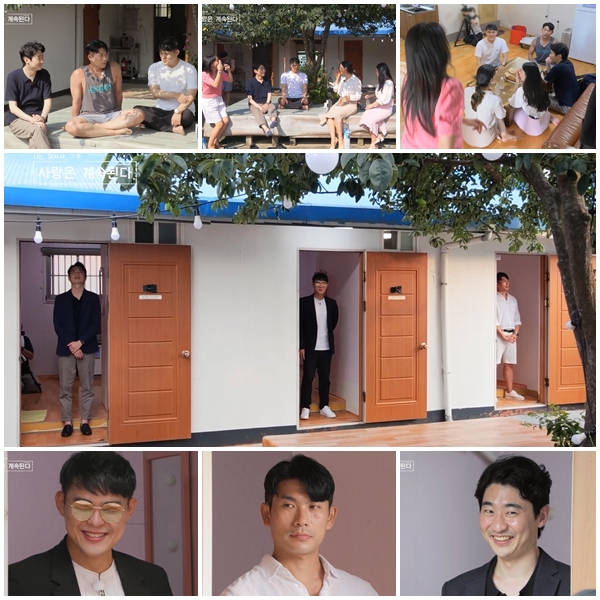 ▲ '나솔사계' 방송 장면. 제공| ENA, SBS PLUS