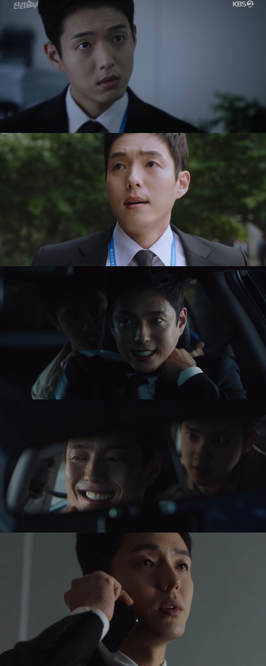 ▲ 하준. 출처ㅣ진검승부 방송화면 캡처