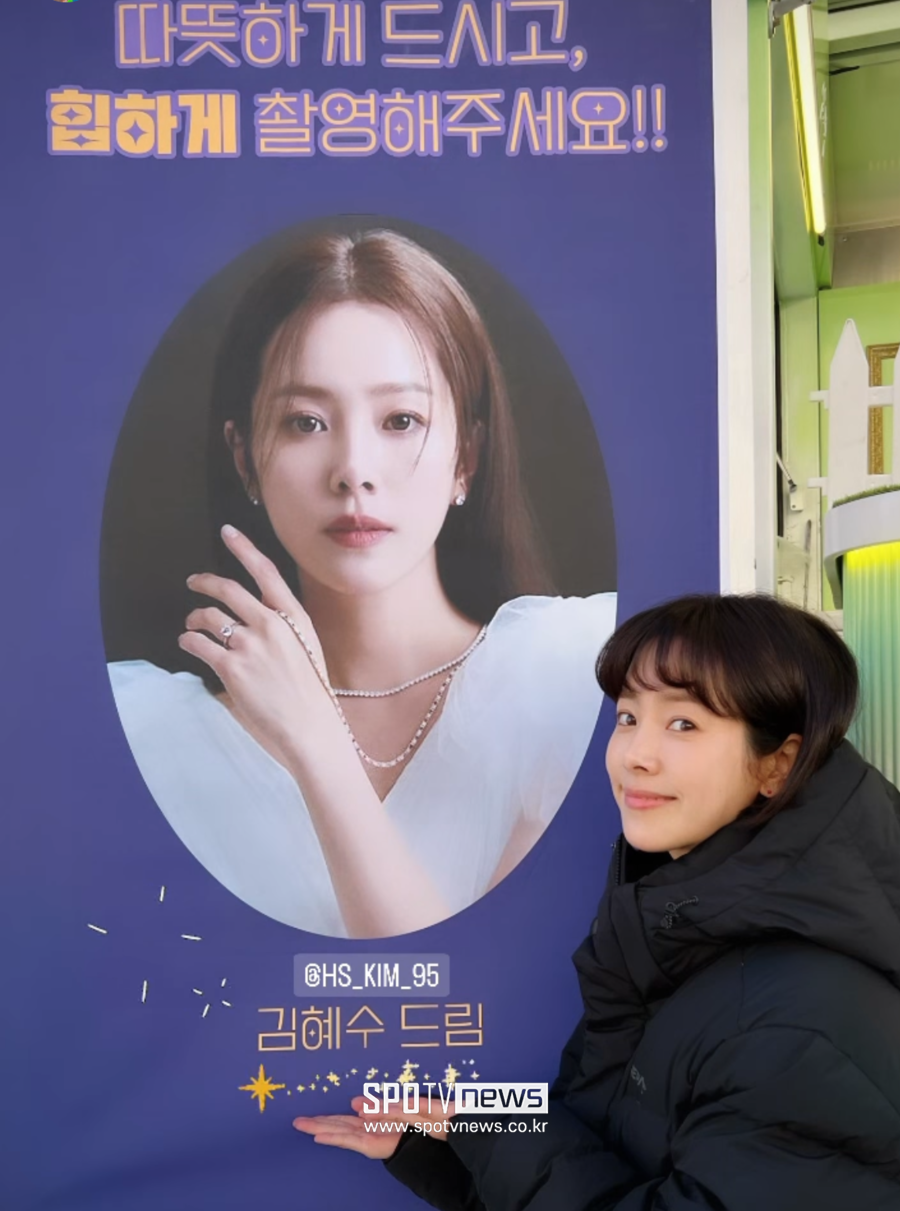 한지민, 김혜수 간식차에 식욕 폭발, 미모도 폭발