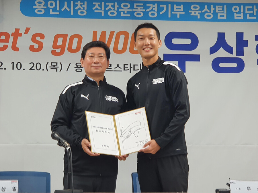 ▲ 용인시 직장운동경기부 육상팀 입단식에 참석한 우상혁(오른쪽)과 이상일 용인시장 ⓒ연합뉴스