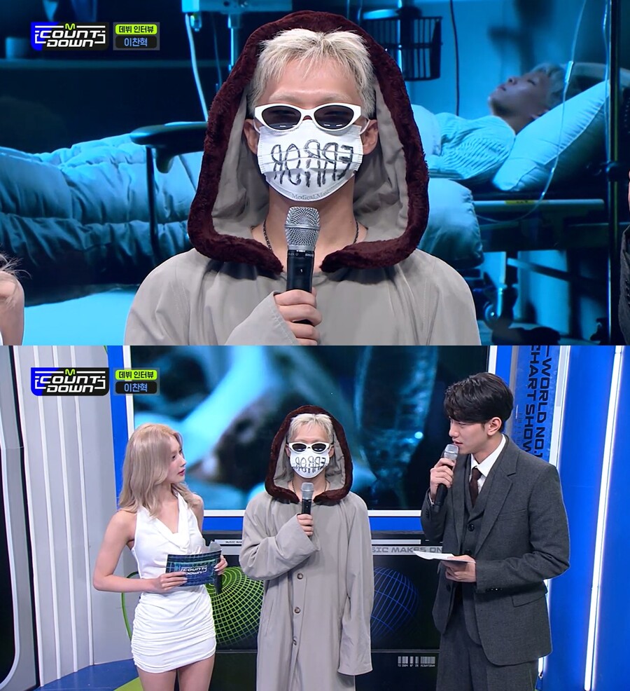 이찬혁, 이새롬 열애설 속 무언의 침묵…하고 싶은 것 다하는 행위예술급 행보